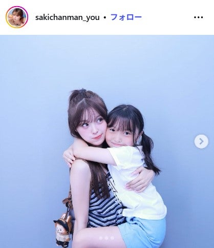 おさきInstagramより