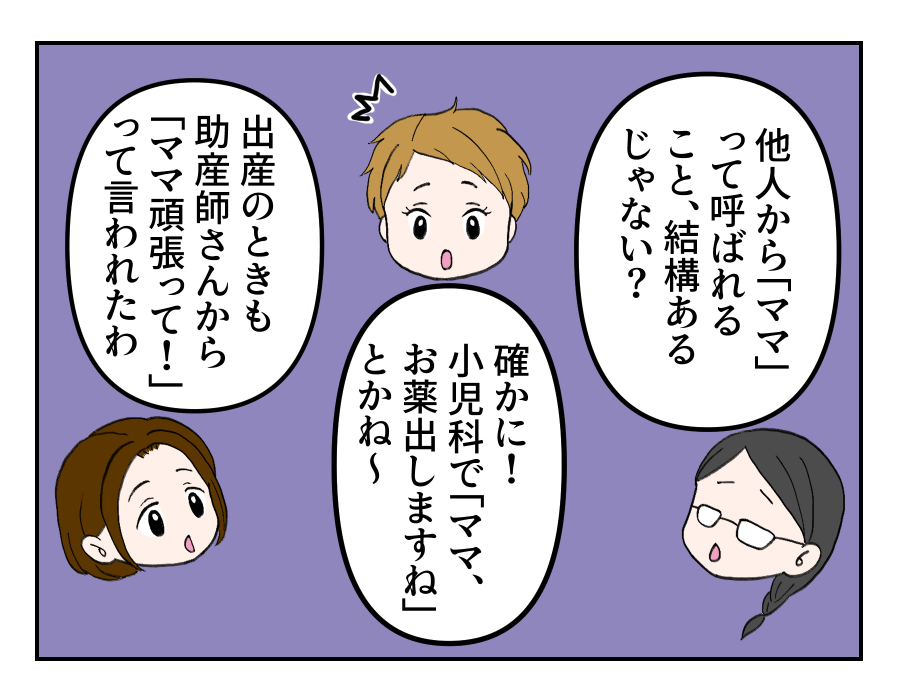 5-1
