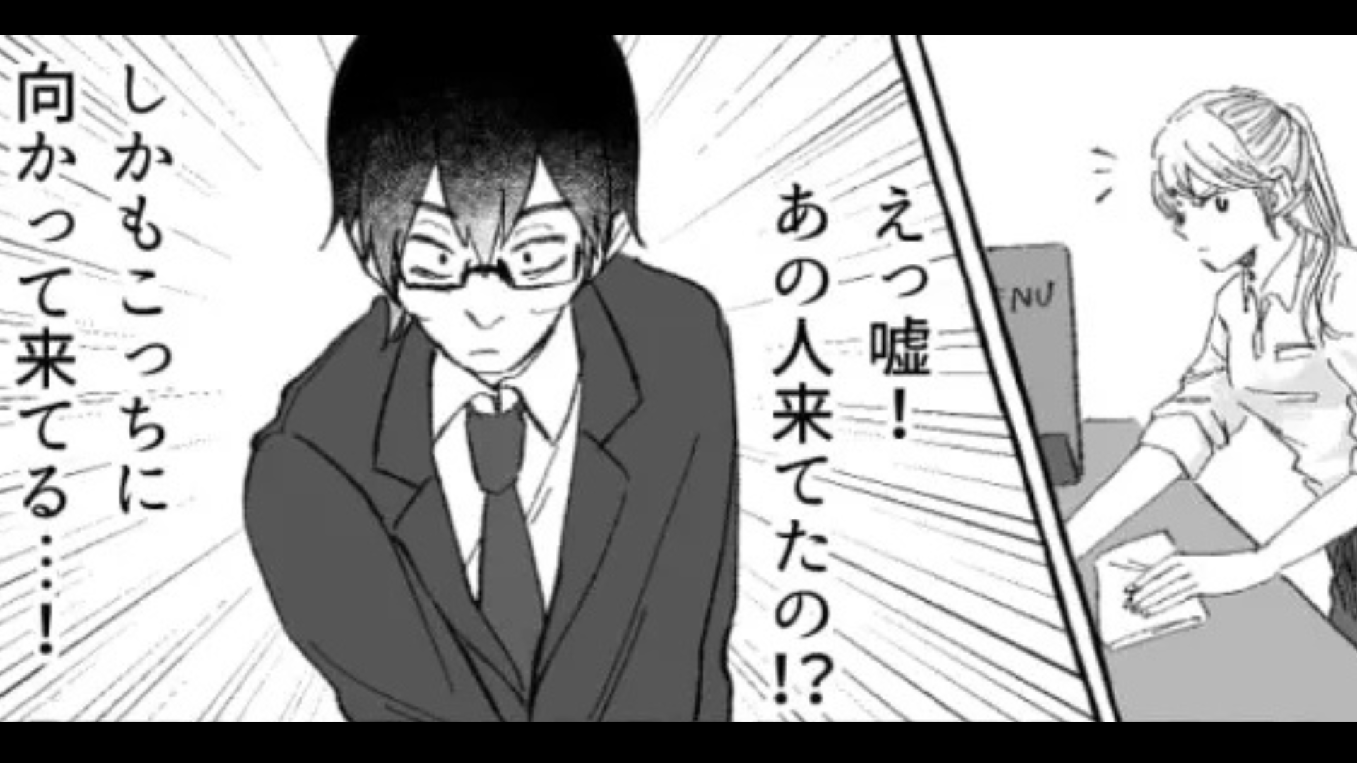「下のお名前なんて言うんですか...」お客さんから“推し宣言”をされた...そして後日【まさかの展開】に！？