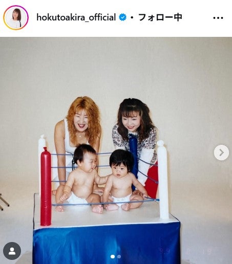 北斗晶Instagramより