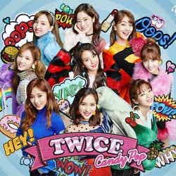 TWICE「Candy Pop」（2018年2月7日発売）初回限定盤A （画像提供：ワーナーミュージック・ジャパン）