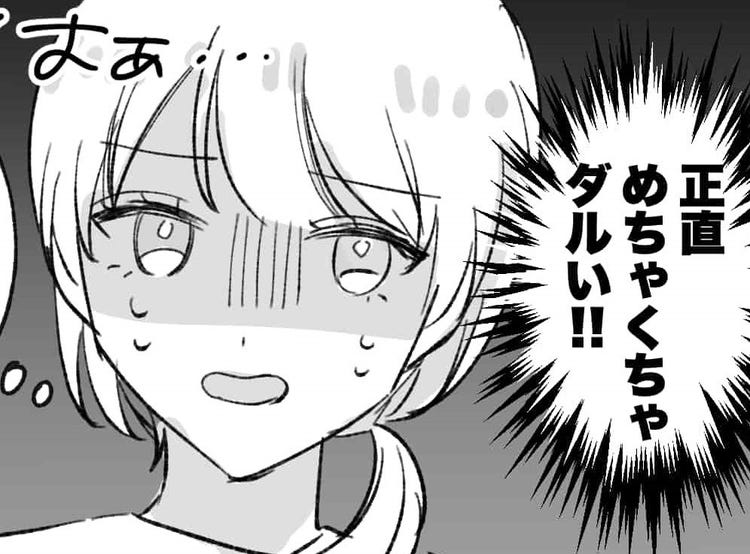 漫画 自慢ばかりの マウントママ友 子どもが取った驚きの行動は 1話 モデルプレス 漫画 自慢ばかりの マウントママ友 子どもが取った驚きの行動は 1話 モデルプレス