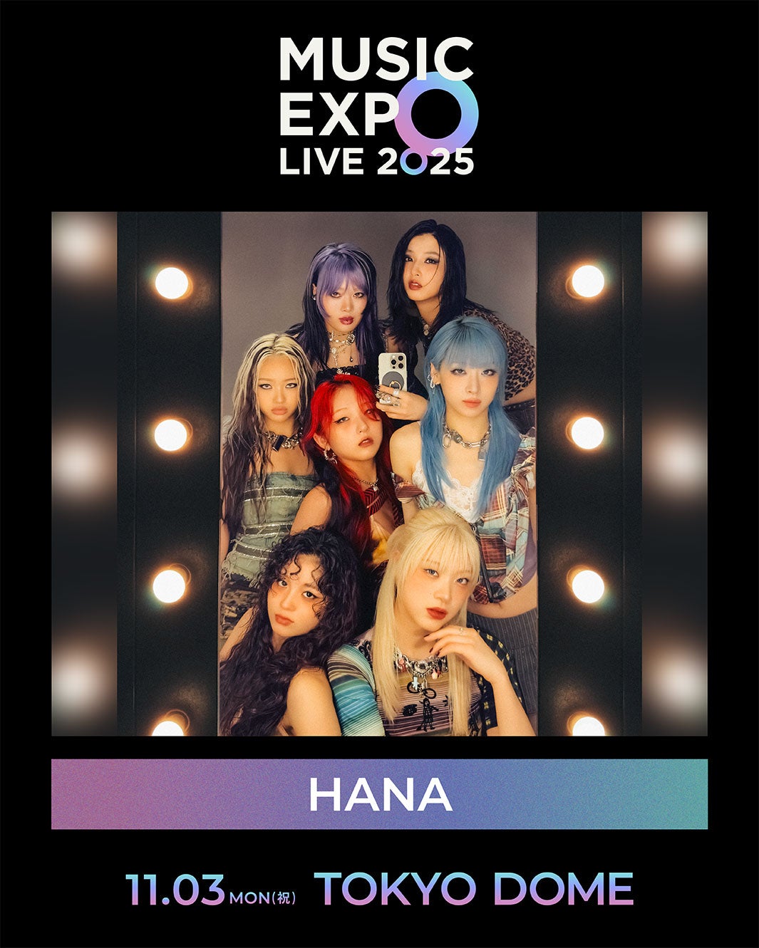 HANA、東京ドーム開催「MUSIC EXPO LIVE 2025」出演決定 オールラインナップ発表