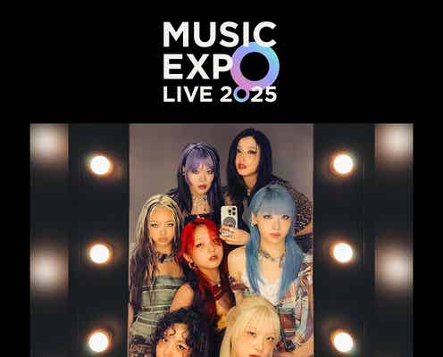 HANA、東京ドーム開催「MUSIC EXPO LIVE 2025」出演決定 オールラインナップ発表