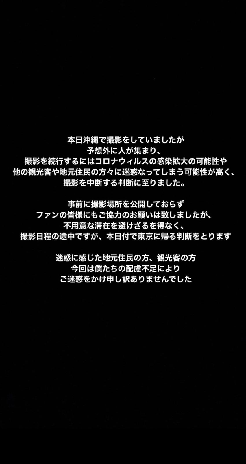 コムドット公式Instagramストーリーズより