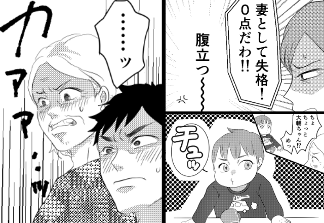 義母「妻として失格！0点！」夫に相応しくないと罵倒。しかし⇒【チュッ…】幼い息子の暴露で、夫と義母が“同時に”赤っ恥！？