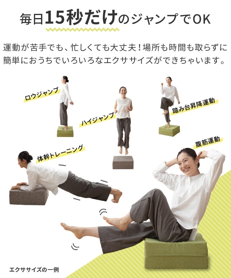 どんなに跳んでも音が響かない マンションにもおけるトランポリン お家で楽しく運動不足解消できる 女子旅プレス