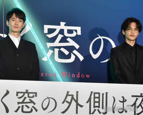 岡田将生&志尊淳、手繋ぎシーン全カットに嘆き バディ共演で感謝も<さんかく窓の外側は夜>