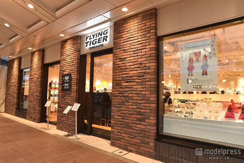 「Flying Tiger Copenhagen京都河原町ストア」外観