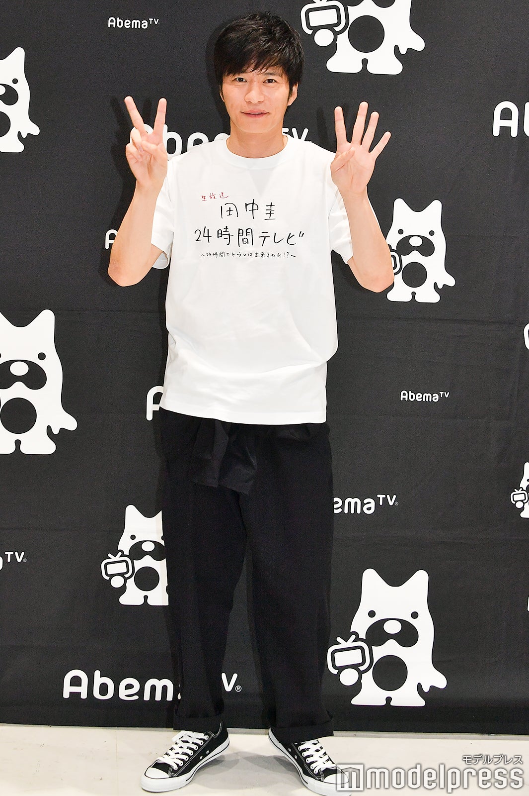 24時間田中圭！（C）モデルプレス