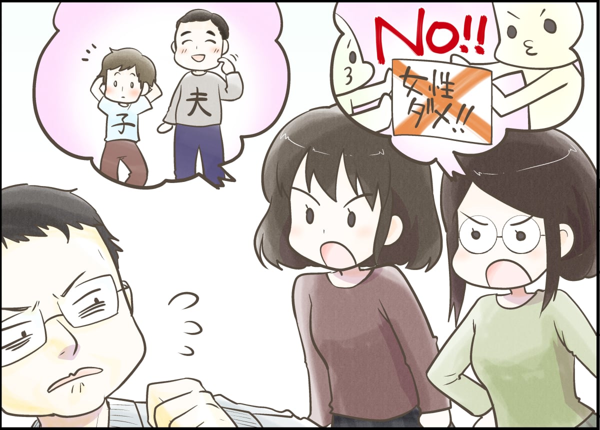 「男性下着売り場に女性が堂々と来るな」と言う男性に女性たちが猛反発!02