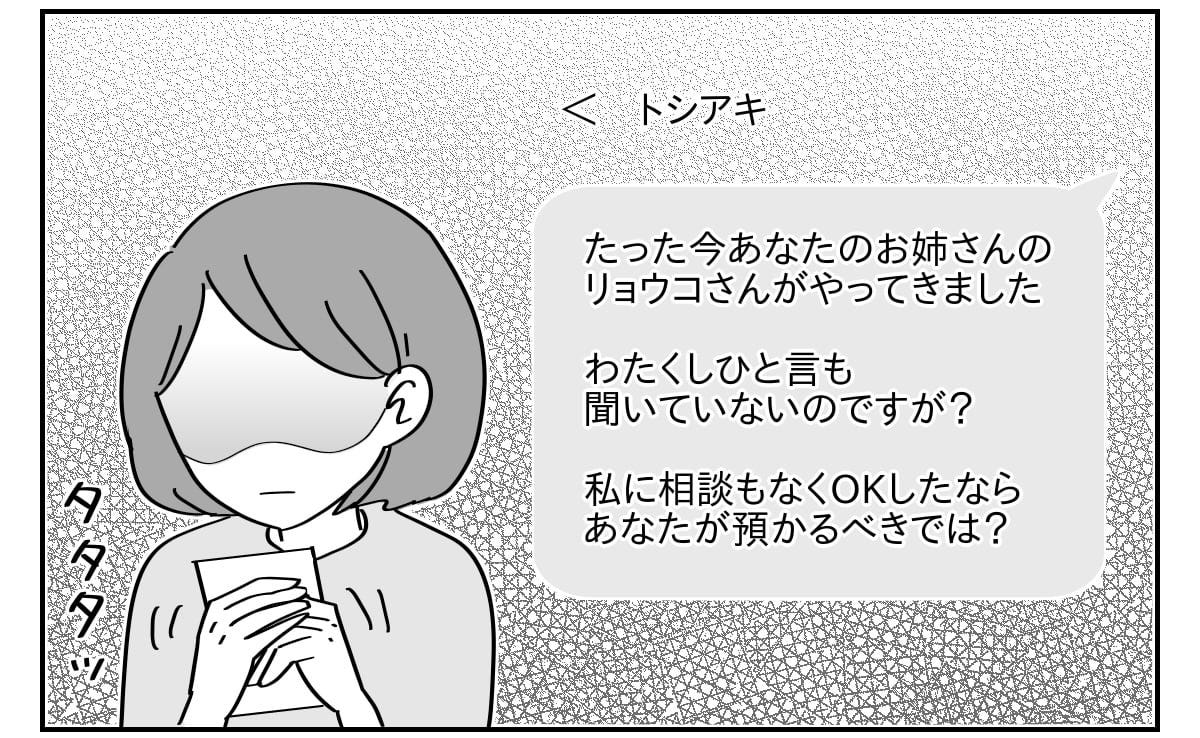 2-8