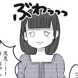 母と妹に夫の不倫を打ち明けると意外な反応が…⁉【され妻なつこ Vol.27】