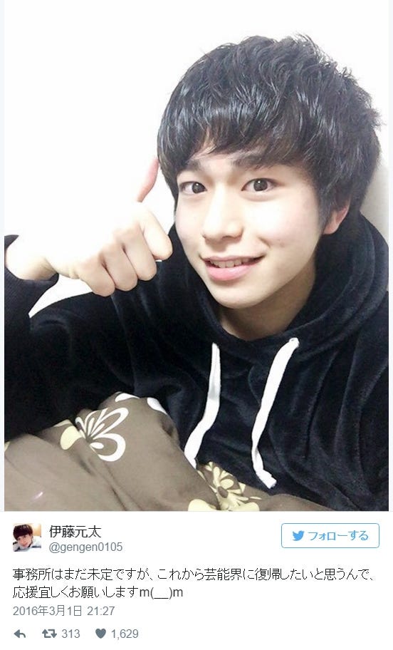 伊藤元太さんの訃報に 元てれび戦士 前田公輝 重本ことり てんちむら悲痛の声 モデルプレス 伊藤元太さんの訃報に 元てれび戦士 前田公輝 重本ことり てんちむら悲痛の声 モデルプレス