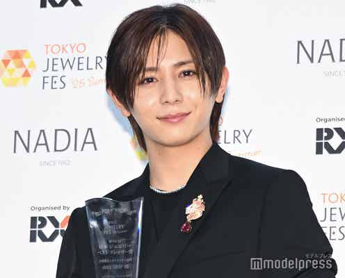 Hey! Say! JUMP山田涼介、知念侑李に「イケメン彼氏みたいなことをしました」夏のジュエリーは「裸になったときに首元に」【第36回 日本ジュエリーベストドレッサー賞】