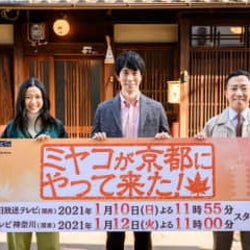 佐々木蔵之介、来年1月期ドラマで主演 主題歌はBREAKERZの書き下ろし