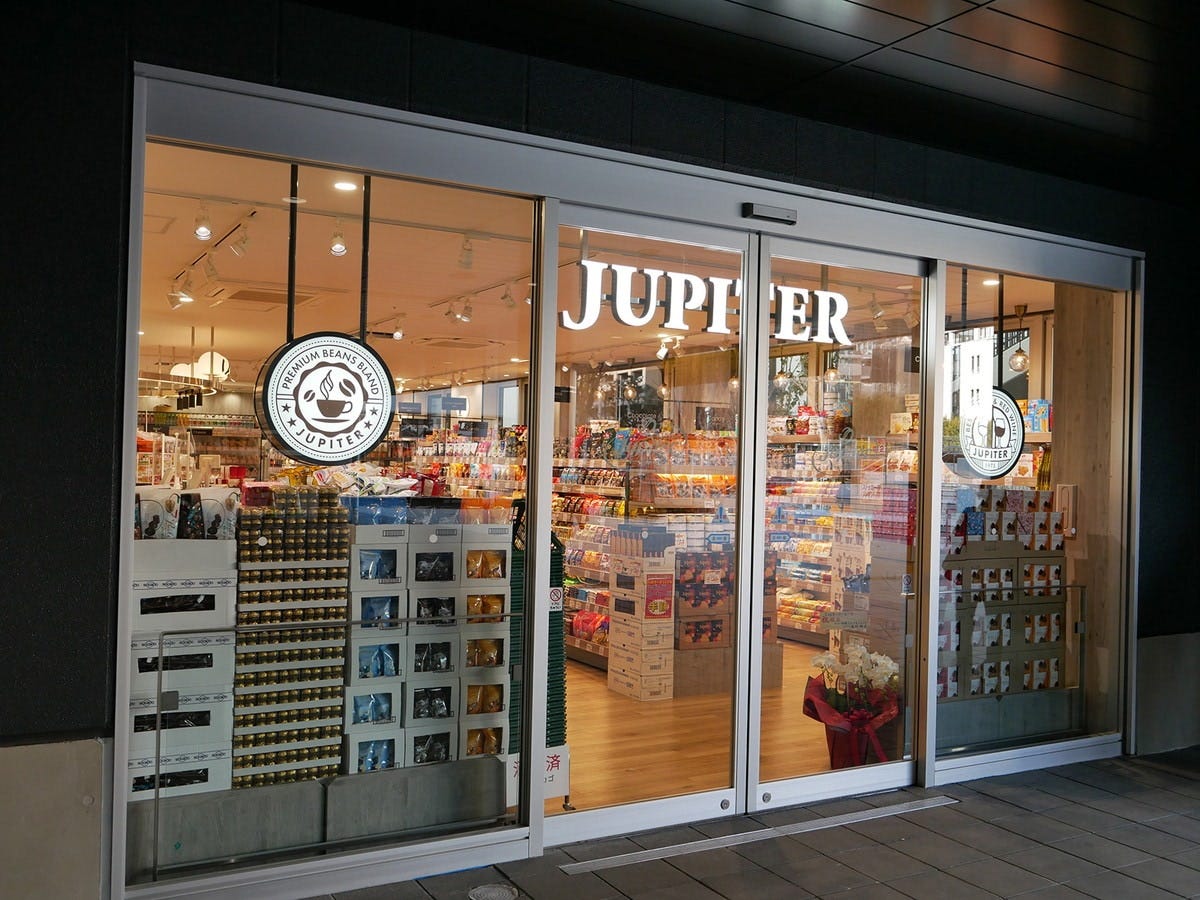 輸入食品専門店「ジュピター」は、自社焙煎のコーヒー豆のほか、国内外の珍しいレトルトカレーやお菓子が並びます