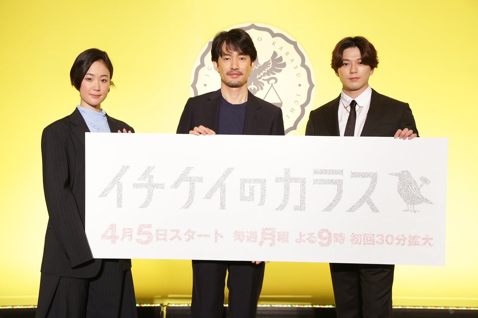 ケース付 イチケイのカラス　DVD 全6巻+劇場版　竹野内豊 黒木華 新田真剣佑 DVD]イチケイのカラス DVD-BOX イチケイのカラス オフィシャル