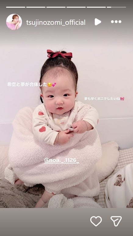 辻希美Instagramストーリーズより