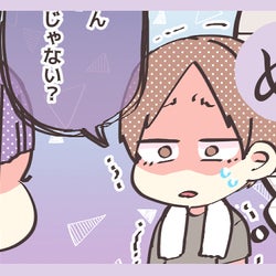 彼女がハゲになった と心配する彼氏 同棲カップルかるた ぬ モデルプレス 彼女がハゲになった と心配する彼氏 同棲カップルかるた ぬ モデルプレス