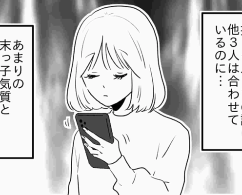 【推し活】新しく推しができた!友だちに話すとまさかの”ノンデリ”発言連発でドン引き!?