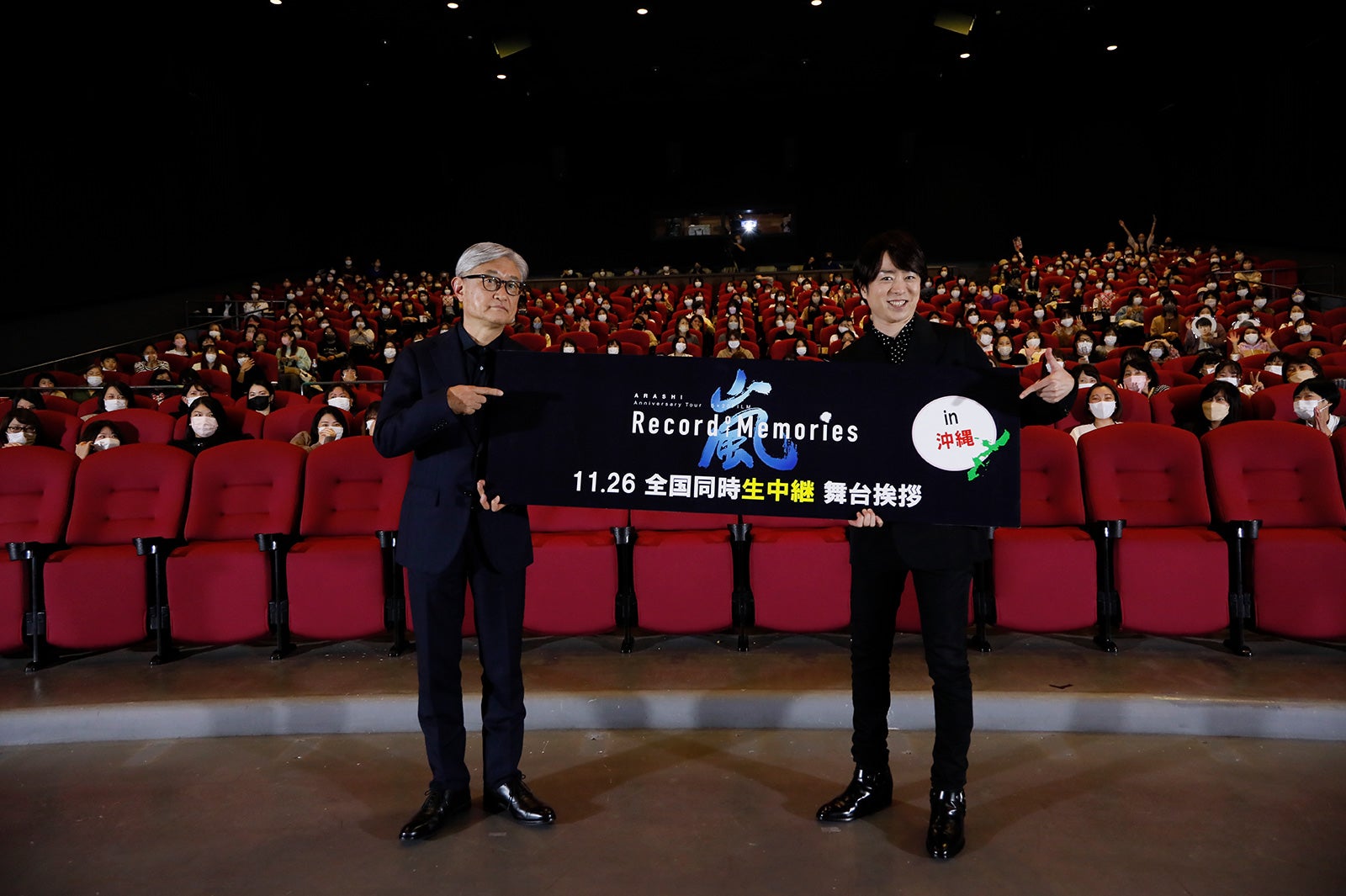 堤幸彦監督、櫻井翔（C）2021 J Storm Inc.