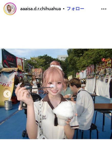 細川愛沙Instagramより