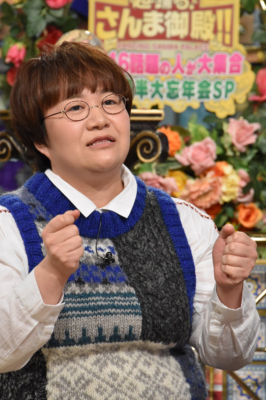 ハリセンボン近藤春菜（C）日本テレビ