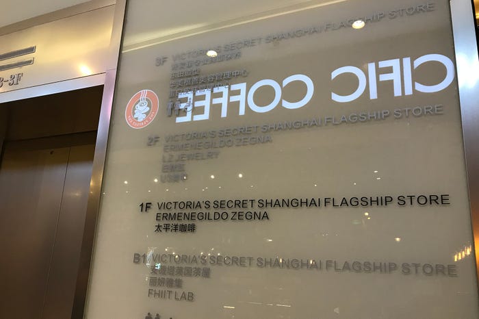 B1F~3Fまで全てヴィクトリアズ・シークレット