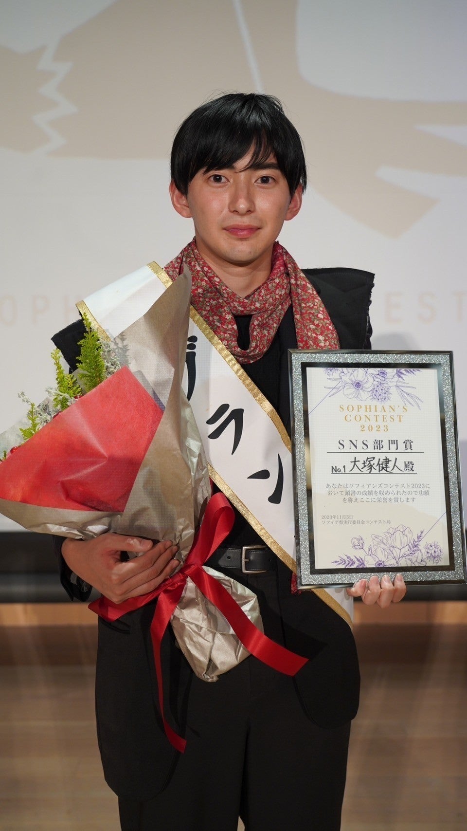 大塚健人さん（提供写真）