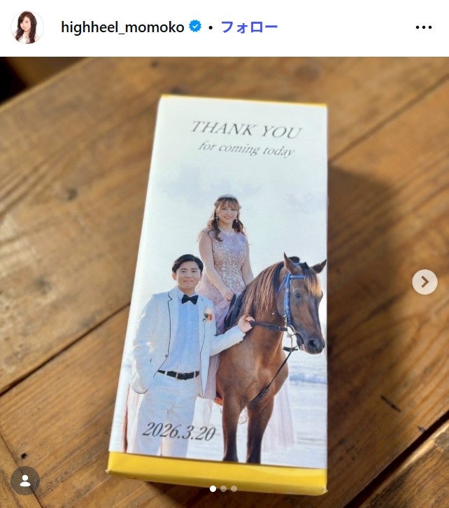 ハイヒール・モモコInstagramより