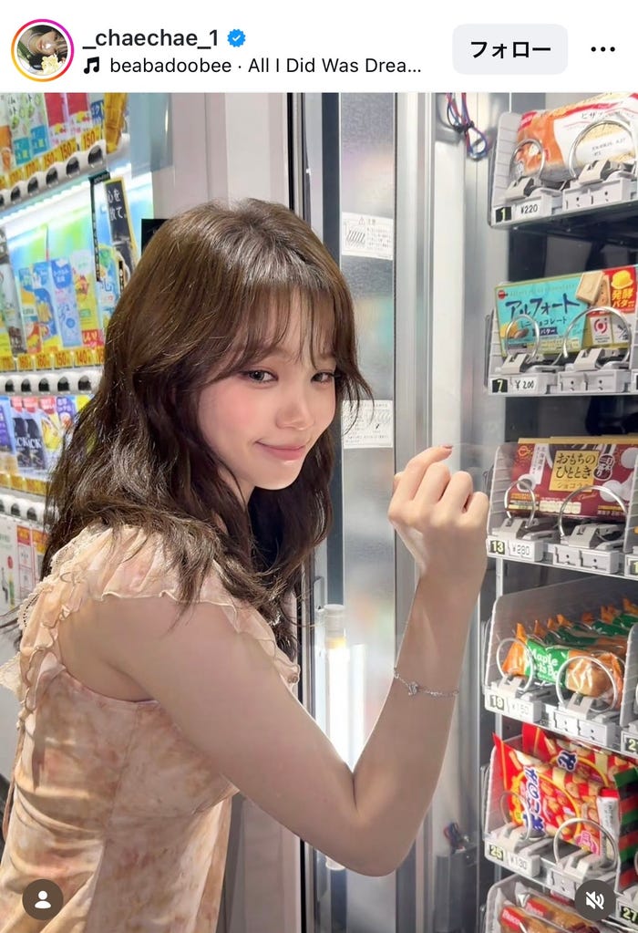 キム・チェウォンInstagramより