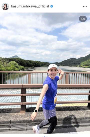 「どんどん美女に」石川佳純さんが初挑戦ハーフマラソン完走 さわやか疾走姿に反響「余裕の表情、さすが」「走る姿もお美しい」