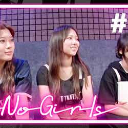 「No No Girls」(提供写真)