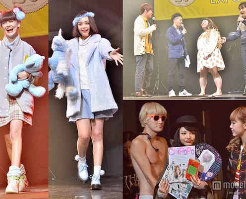 玉城ティナ、emma、人気イケメンモデルに熱狂 “コセイ”溢れたファッション&ライブショー<写真特集>