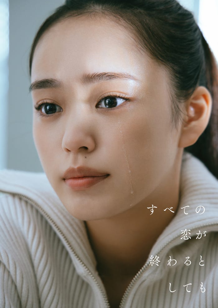 大塚萌香(C)ABCテレビ