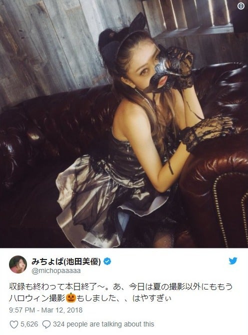 みちょぱ、セクシー黒猫ショット披露「色気すごい」「ドキドキしちゃう」と絶賛の声