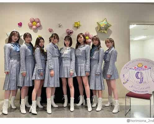 乃木坂46卒業の堀未央奈、プロデュース衣装のこだわり明かす「まさにわたしの理想」