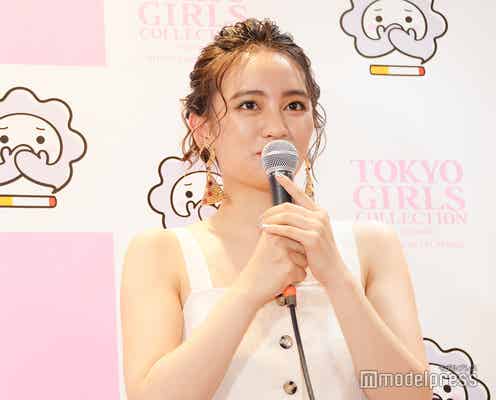 岡田結実、心境の変化を明かす「嫌って言える関係を見つけたい」