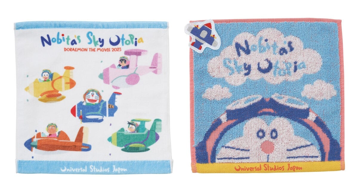 デザインがかわいミニタオルセット