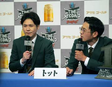 「THE SECOND」4代目王者はトット 決勝戦で金属バット下す 結成18年目の歓喜 桑原雅人「やめないでよかった！」
