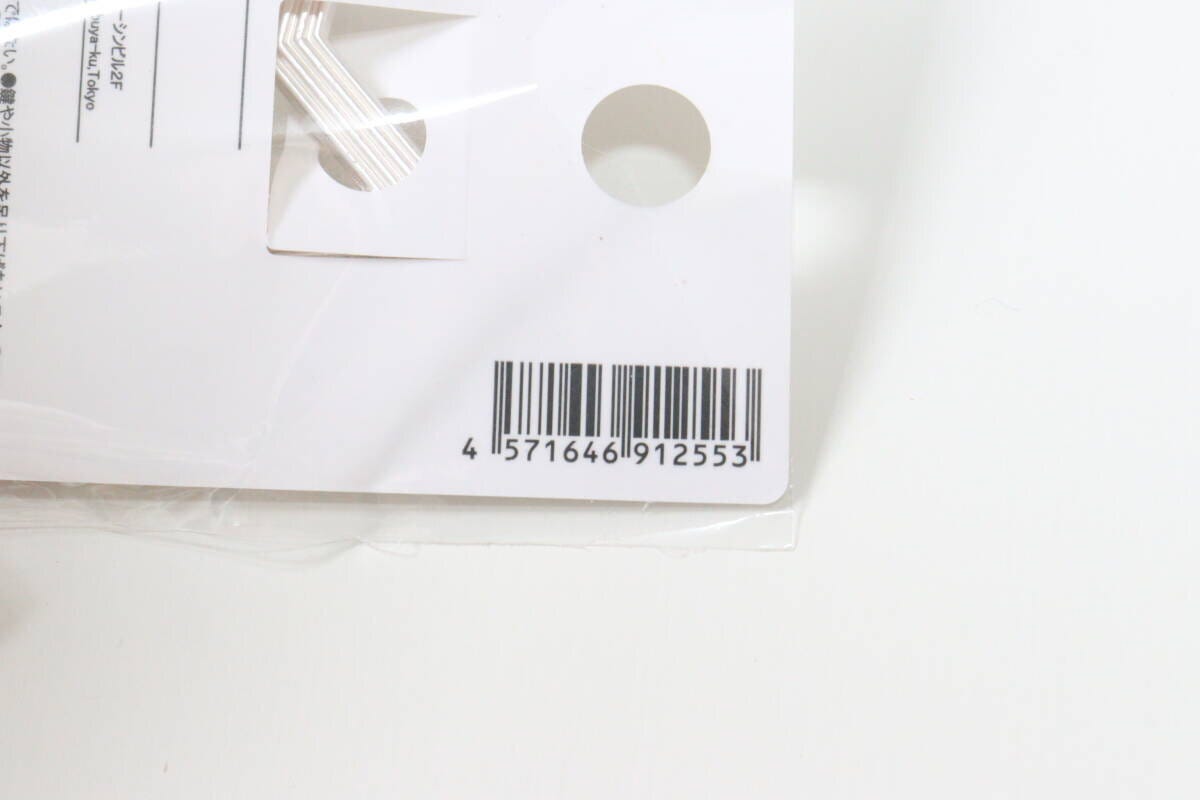 ダイソー Carabiner ダイソーのCarabinerのJAN