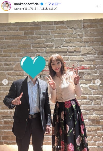 神田うのInstagramより