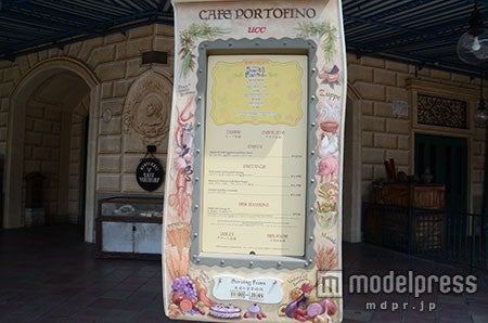 カフェ・ポルトフィーノのメニュー