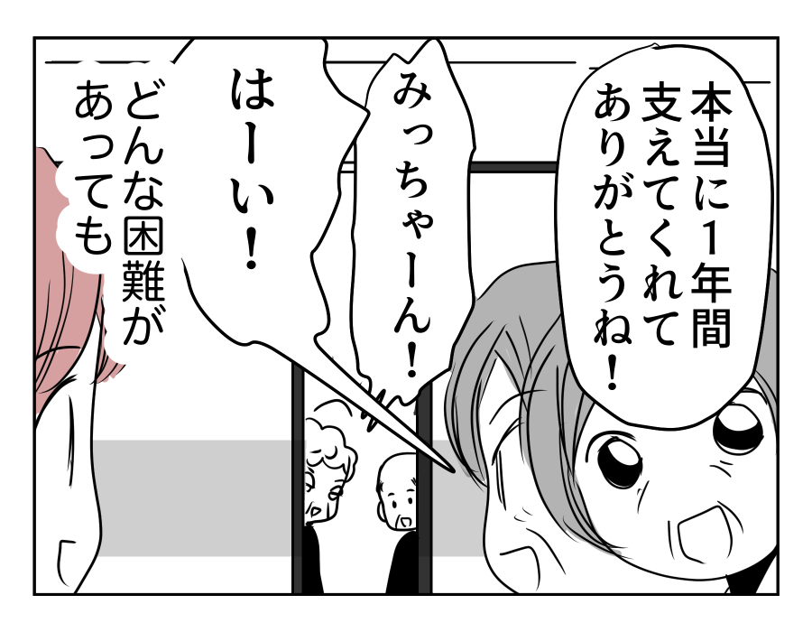 23-03