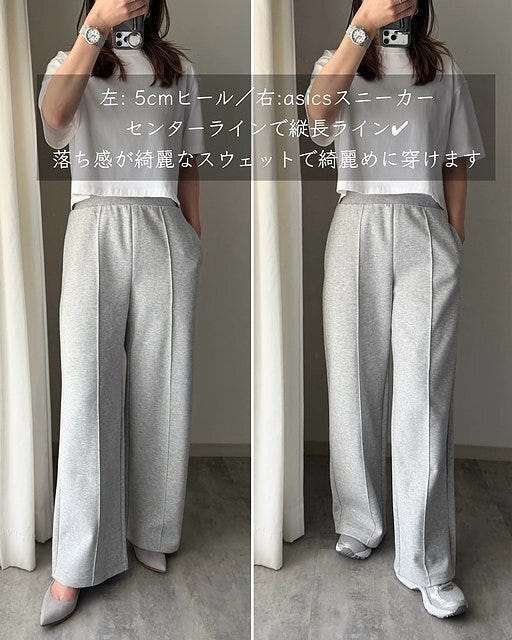 ユニクロ スウェットストレートパンツ シルエット ユニクロのスウェットストレートパンツのシルエット