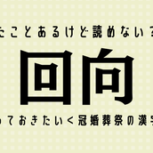 この漢字一発で読めたら凄い 翻車魚 ある場所で見た事ある人は多いかも モデルプレス この漢字一発で読めたら凄い 翻車魚 ある場所で見た事ある人は多いかも モデルプレス
