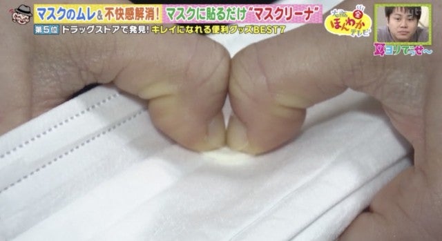 手持ちの化粧水がグレードアップ?ドラッグストアで買える「キレイになれるグッズ」