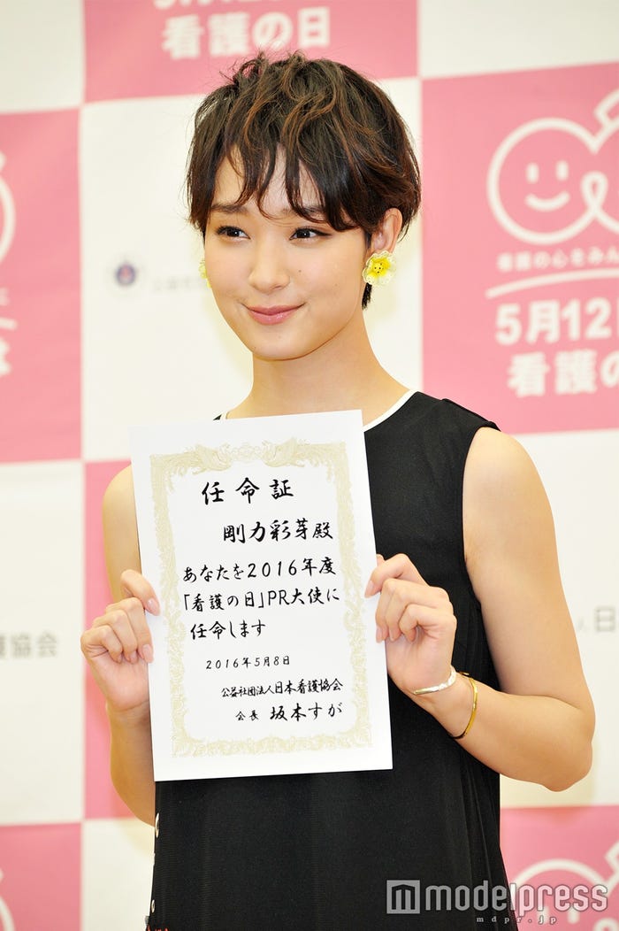 剛力彩芽(C)モデルプレス