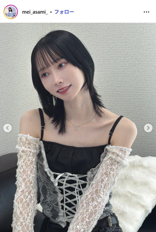 浅見めいInstagramより